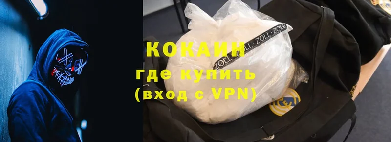 Цена Пермь ГАШИШ  Конопля  Cocaine  МЕГА ссылки  Мефедрон  Метамфетамин 