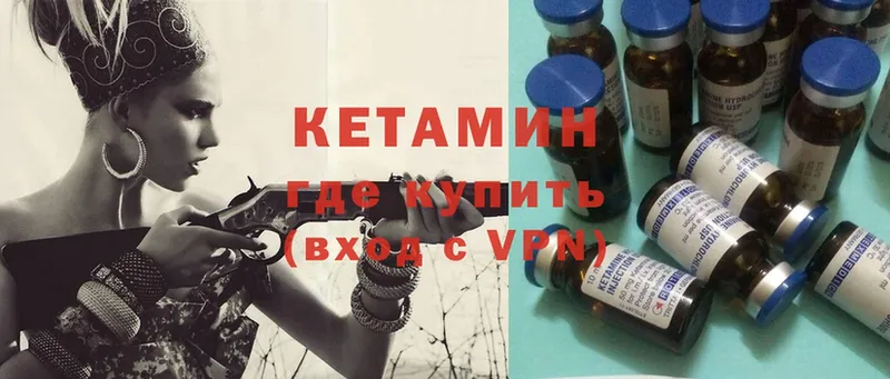 blacksprut рабочий сайт  Пермь  Кетамин ketamine 