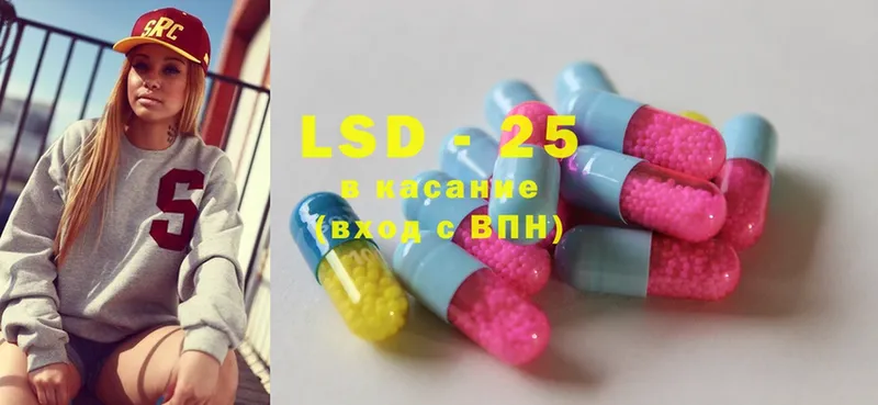 LSD-25 экстази кислота  Пермь 